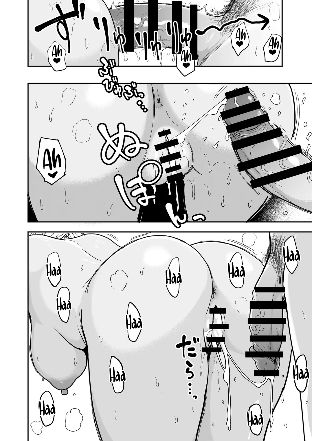 Hentai Manga Comic-Having Tons of Bareback Sex with Gyarus #5-Read-41